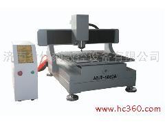 供應供應濟南金仕刻ACUT-6060A無支架高精密廣告雕刻機 報價及產品信息-中國標識網