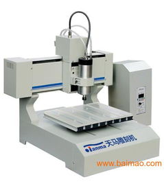 廣告雕刻機制造專家 雕刻機質(zhì)量可靠型號齊全 歡飲咨,廣告雕刻機制造專家 雕刻機質(zhì)量可靠型號齊全 歡飲咨生產(chǎn)廠家,廣告雕刻機制造專家 雕刻機質(zhì)量可靠型號齊全 歡飲咨價格